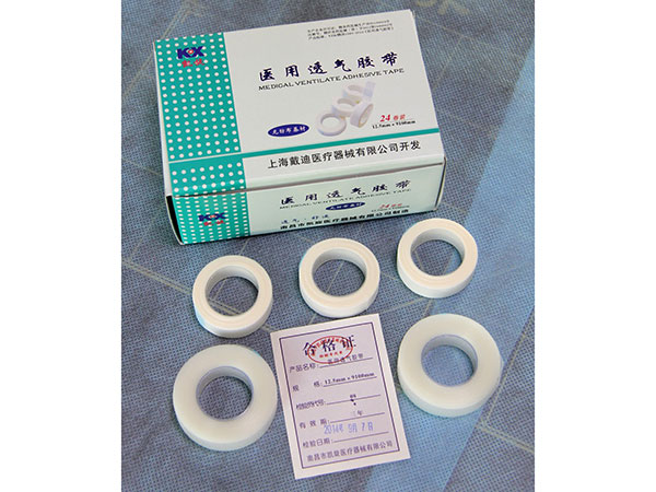 無(wú)紡布膠帶:舒適牢固的醫(yī)療伴侶